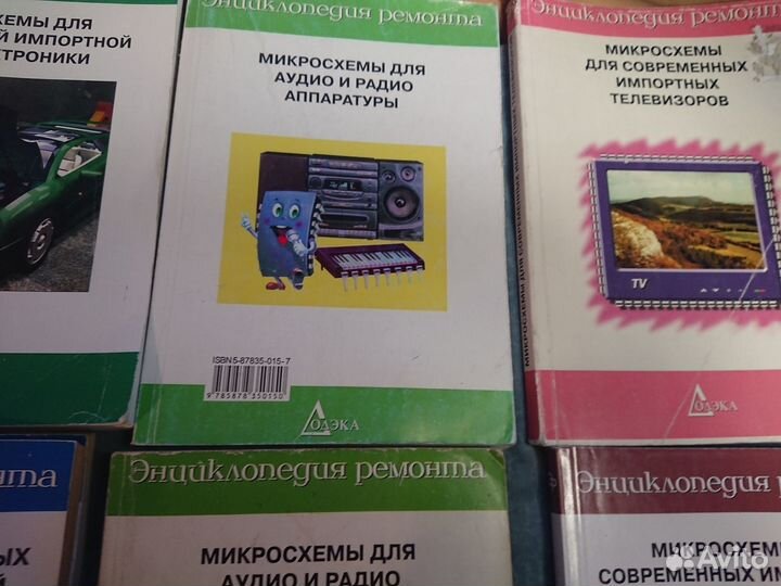 Для радиолюбителей радиотехника