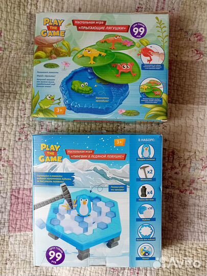 Настольные игры пакетом