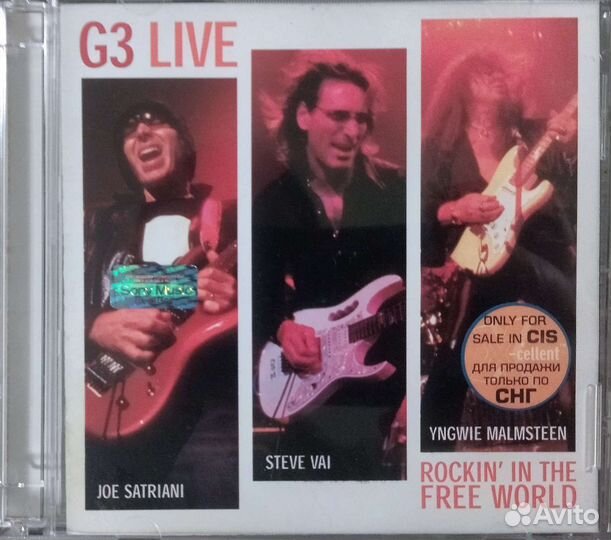CD диски Satriani+G3