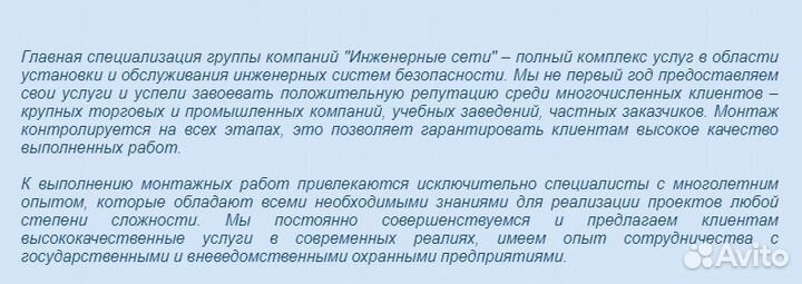 Комплект автоматического шлагбаума RBM-R Оптимум G