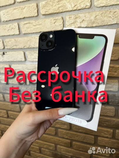 iPhone 14, 128 ГБ