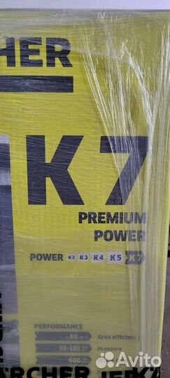Karcher K7 Premium Power