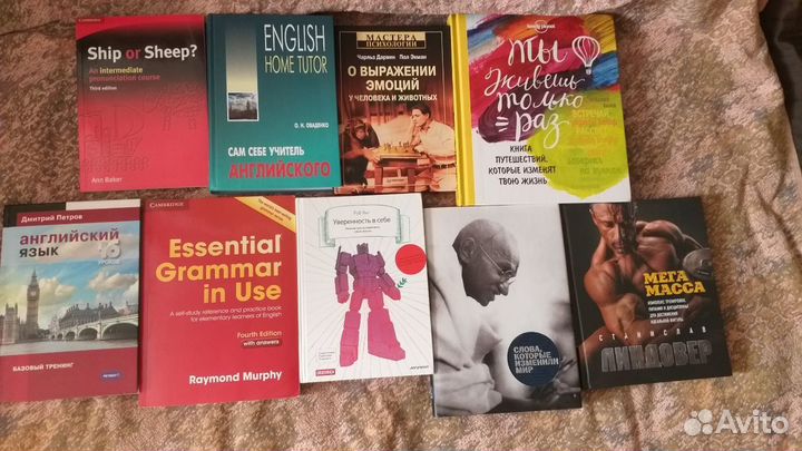 Книги мотивация, психология, английский