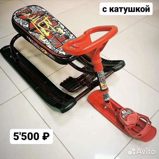 Снегокаты, новые, в ассортименте