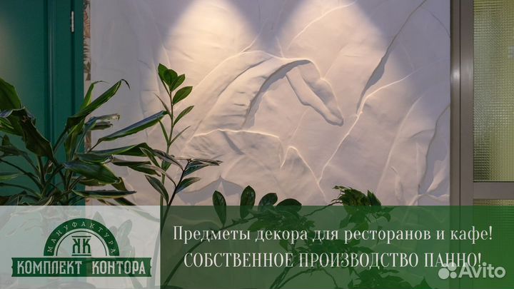 Ремонт коммерческих помещений под ключ