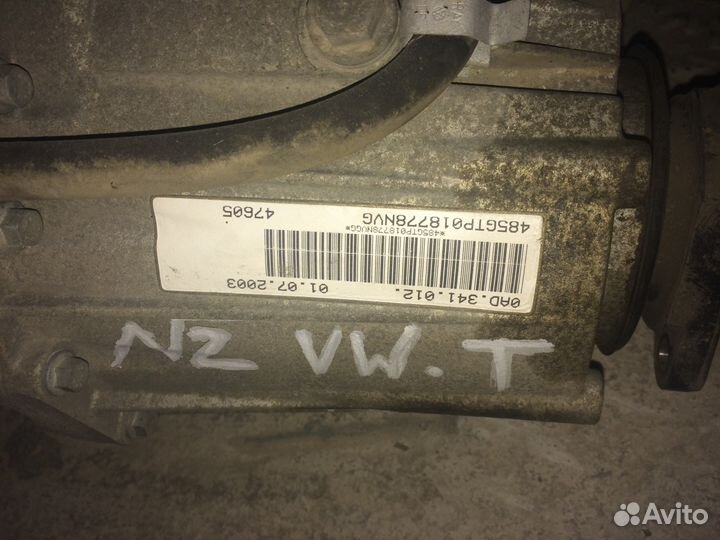 Раздатка Volkswagen Touareg 0AD341012