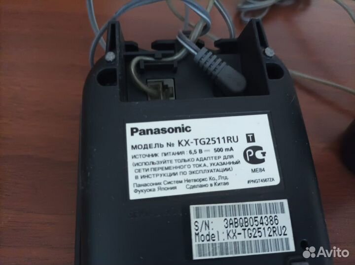 Беспроводной телефон Panasonic KX-TG2511RU