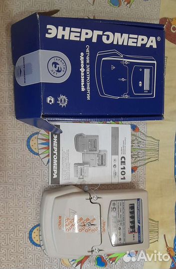 Счетчик электрический однофазный