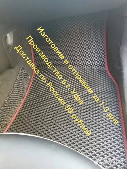 Полики коврики EVA 3D Ева эва автоковрики
