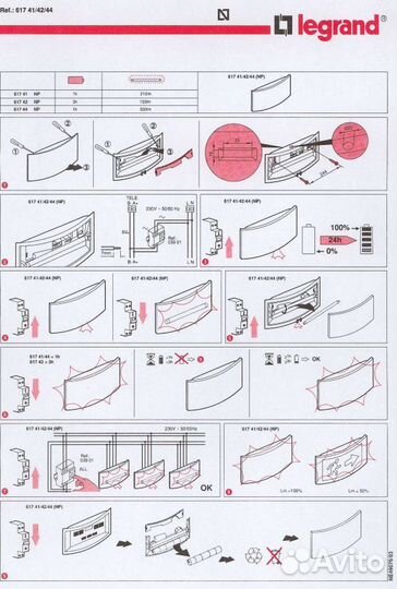 Legrand Автономный светильник G5 8 вт