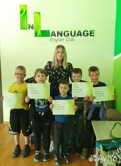 Репетитор по английскому и немецкому языку