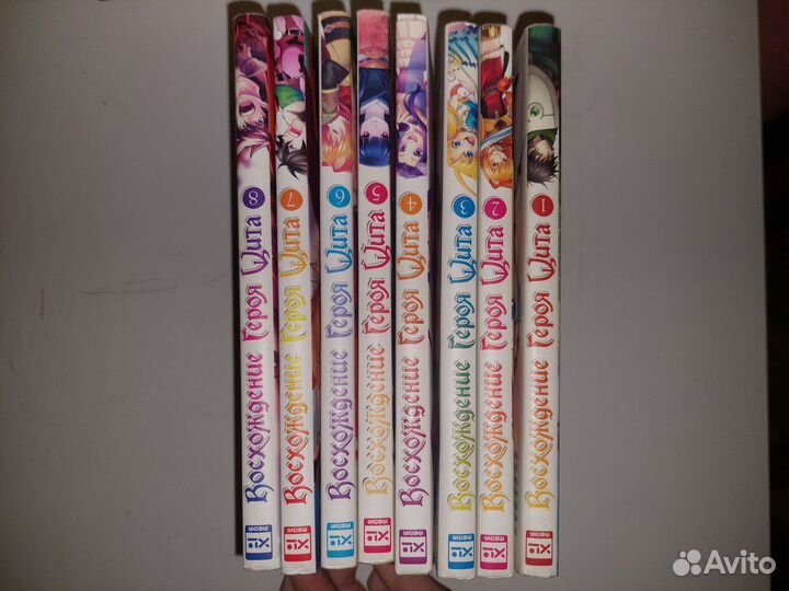 Манга Восхождение Героя Щита