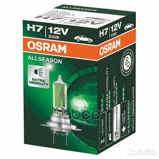 Лампа H7 12V 55W PX26d allseason +30% больше