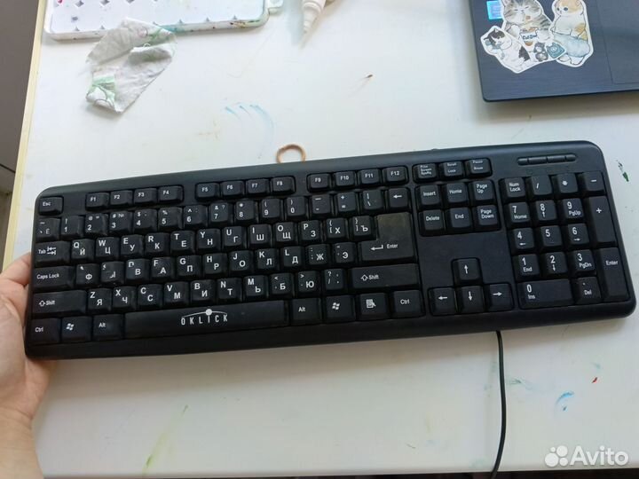 Клавиатура