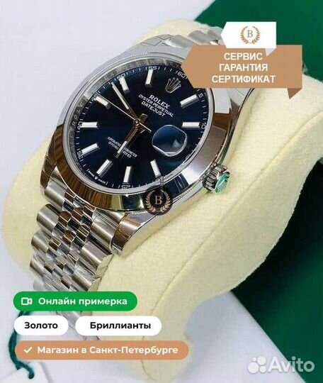 Часы Rolex Datejust Blue Index Dial 41mm