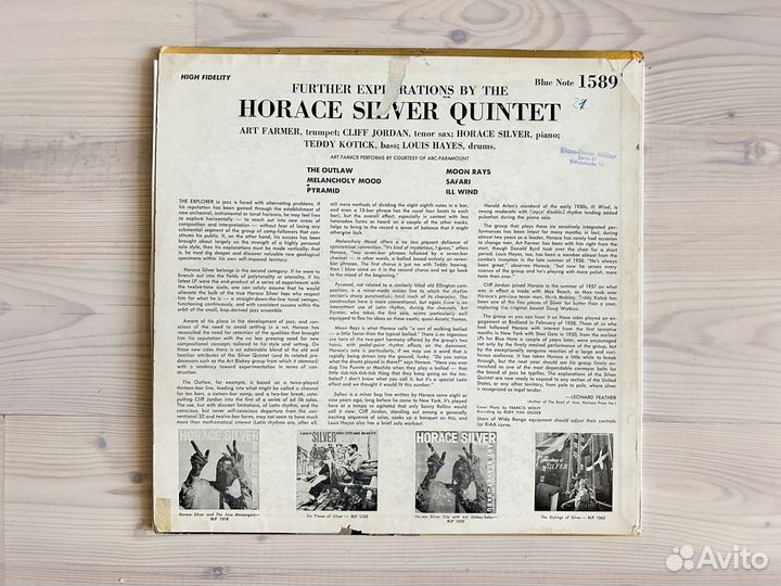 Винил The Horace Silver Quintet – Further LP 1958