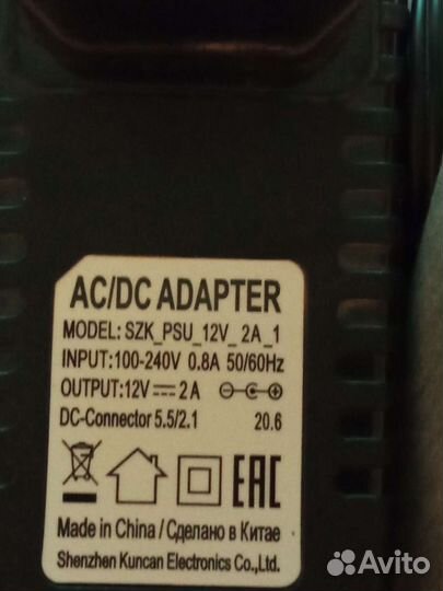 Продам блок питания