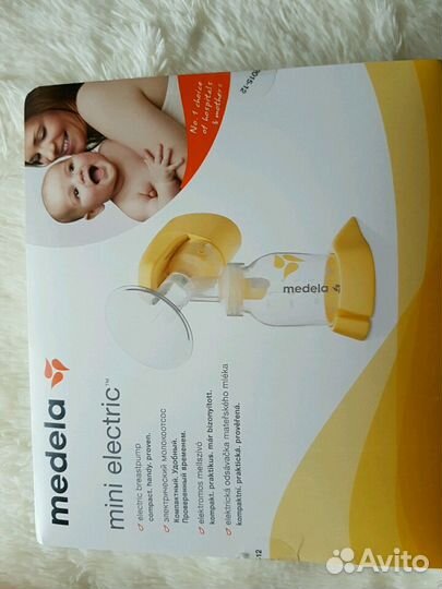 Молокоотсос автоматический. Новый