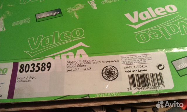 Диск сцепления Golf/Jetta/Amulet