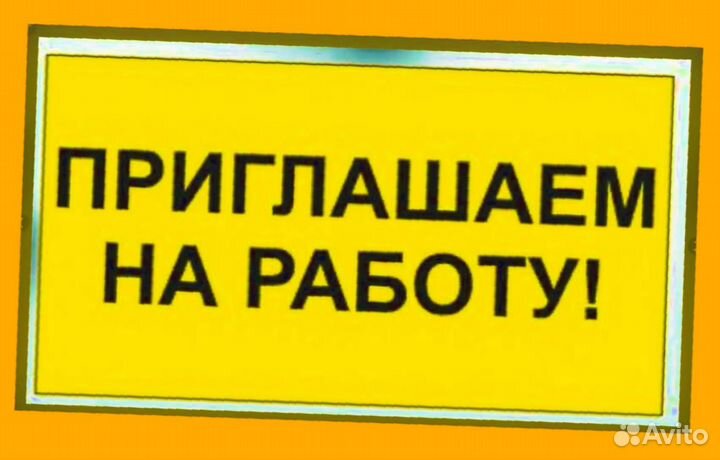 Разнорабочий Работа на складе Еженедельные Авансы