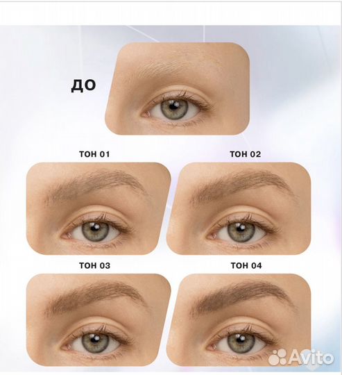 Тушь для бровей Influence 02