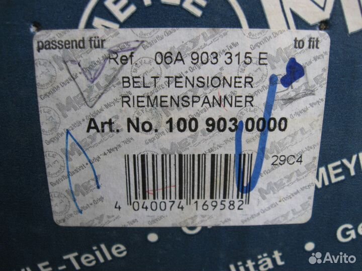 Натяжитель ремня Ауди А4/А6,VW Пассат