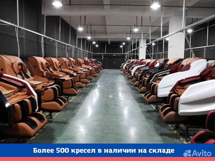 Массажер для тела кресло