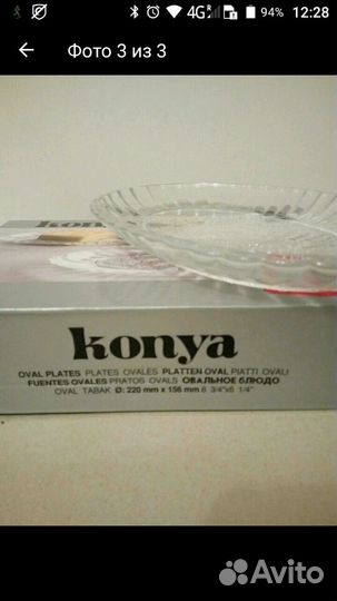 Блюда для сервировки