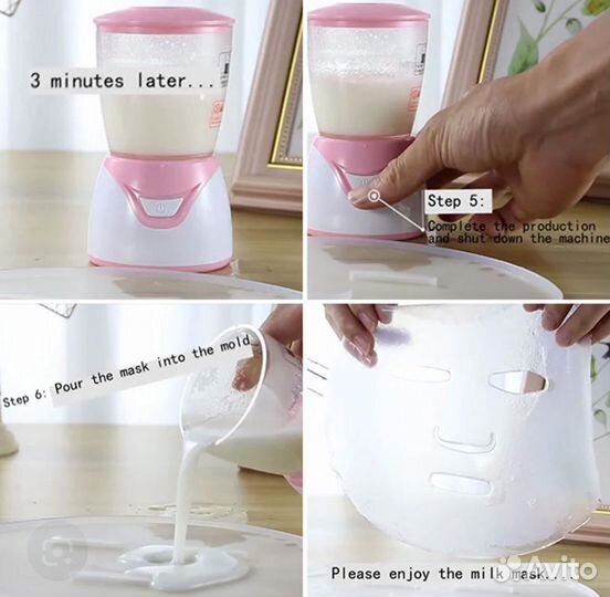 Аппарат для изготовления масок