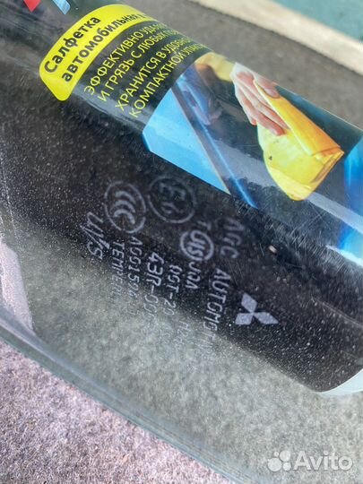 Атермальные передние стекла UVS Lancer 10