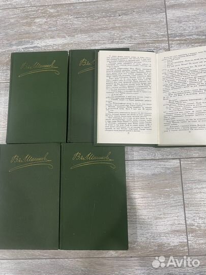 Собрание сочинений. В.Я. Шишкова