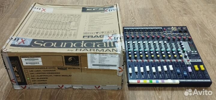 Микшерный пульт