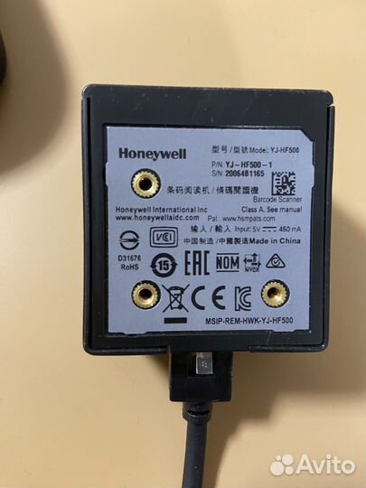 Сканер штрих-кода honeywell YJ-HF500