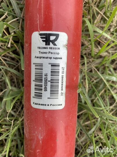 Амортизаторы с занижением -50 перед зад