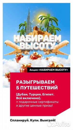 Ванная акриловая