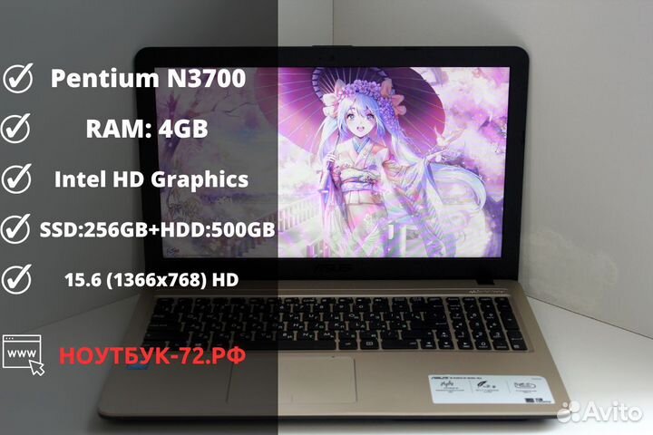 Ноутбук для работы и учёбы Asus