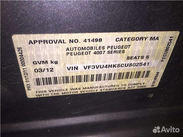 Разбор на запчасти Peugeot 4007