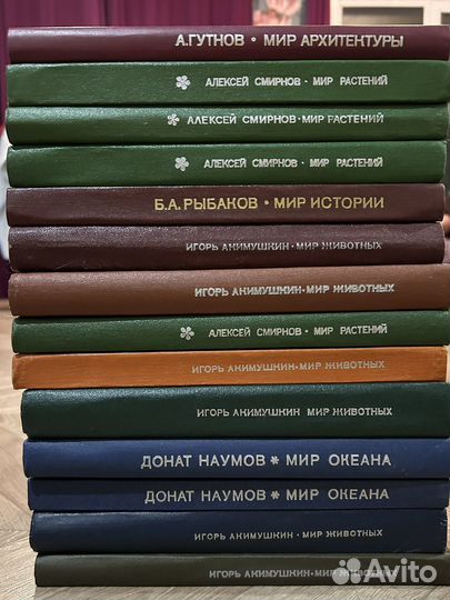 Серия книг