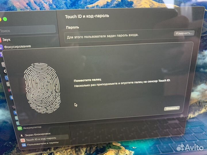 Apple MacBook Pro 16 2019 i9/16gb/5500/1TB