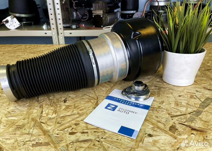 Пневмобаллон Mercedes MB S W221, C216, передний