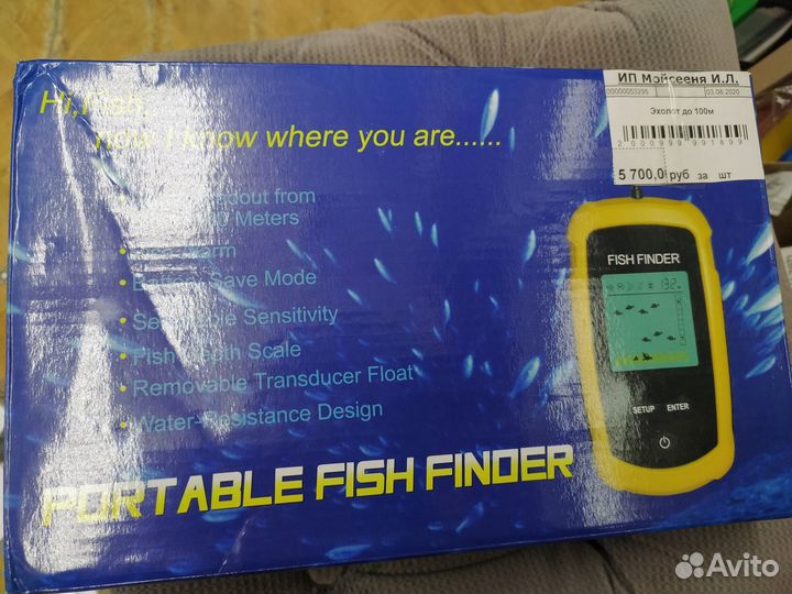 Эхолокатор