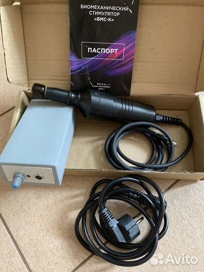 Аппарат бмс назарова