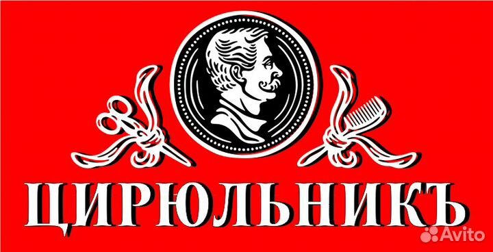 Парикмахер женского зала