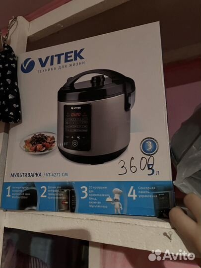 Мультиварка