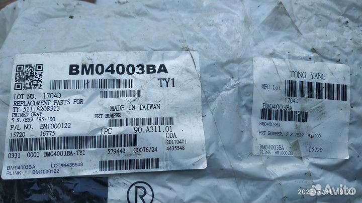 Бампер передний BMW BM04003BA