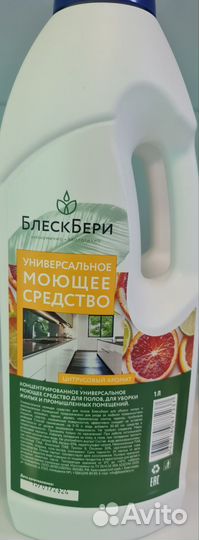 Бытовая химия на розлив, бытовая химия опт