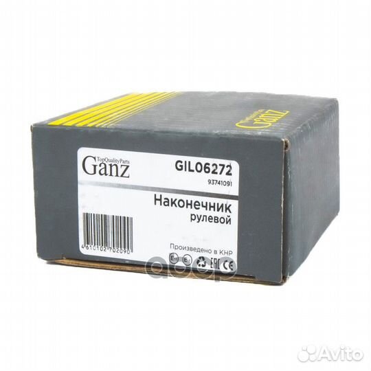 Наконечник рулевой тяги LR daewoo