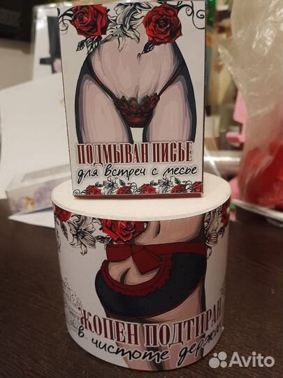 Набор подарочный