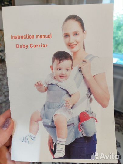 Эргорюкзак