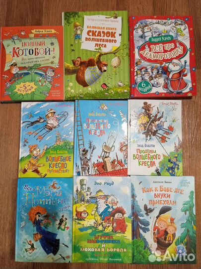 Детские книги новые